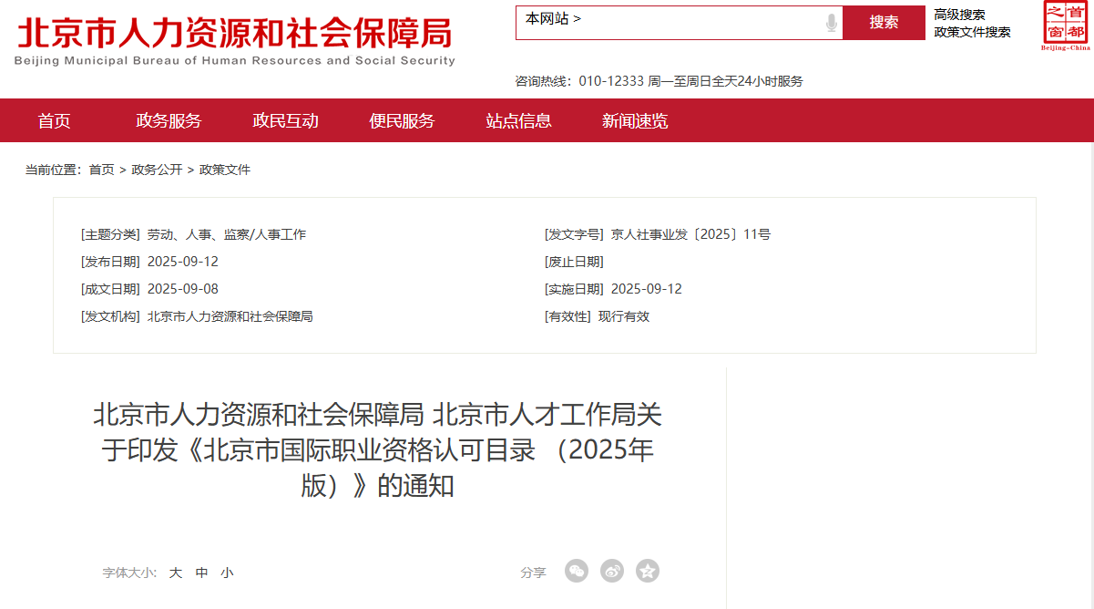 20251219110248_OoBmW9d3